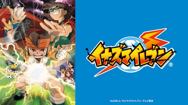 イナズマイレブン フットボールフロンティア編の番組情報、視聴者