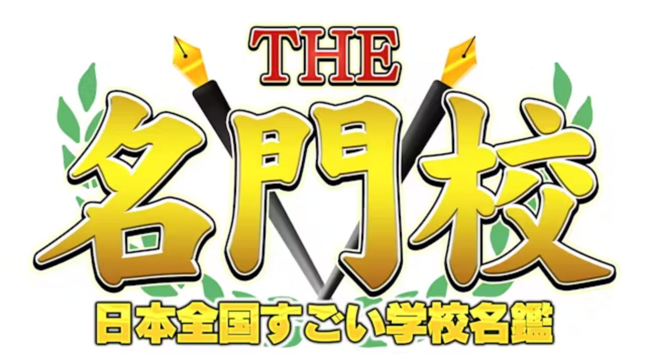 【AJA様】写真館・フォトスタジオパッケージ