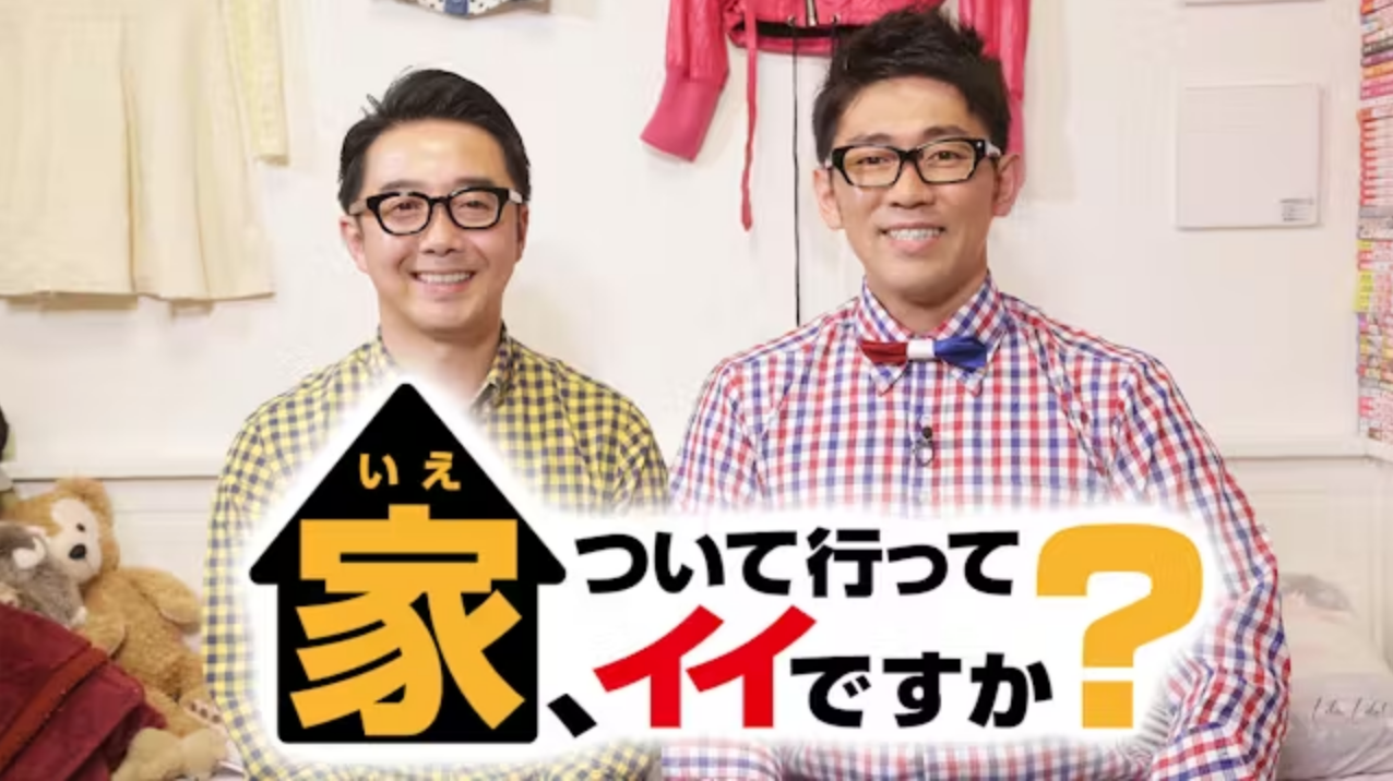 【AJA様】写真館・フォトスタジオパッケージ