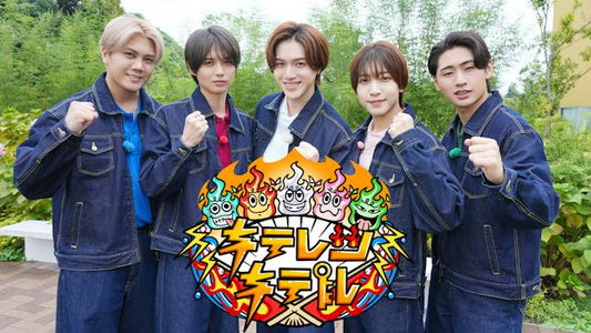キテレツキテル！