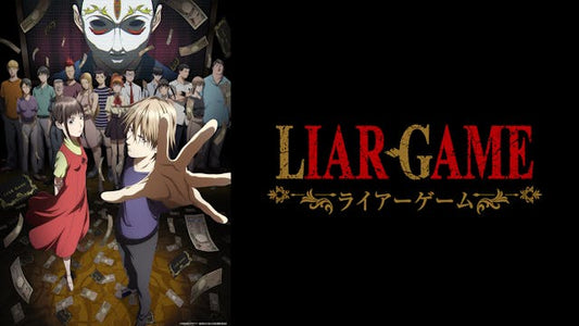LIAR GAME