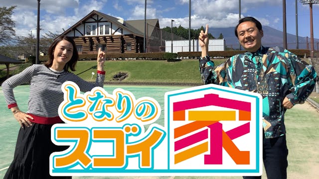 【AJA様】写真館・フォトスタジオパッケージ
