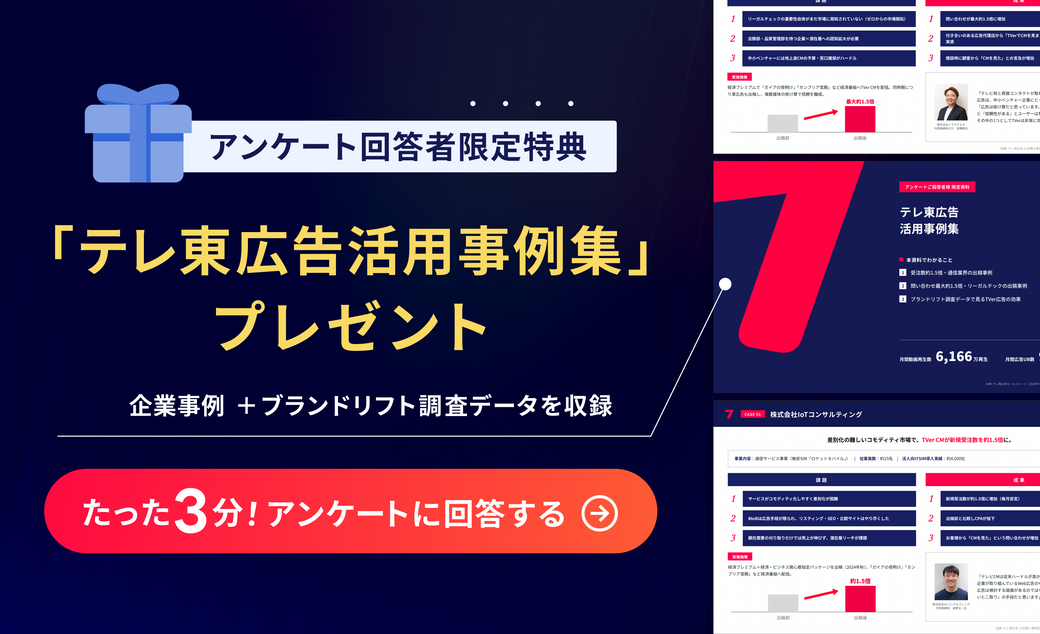 ポップアップ画像